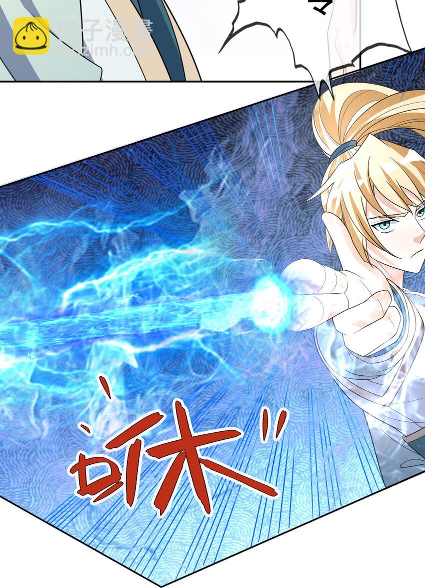 第56话 如龙是鳅！(1/2)-第57话