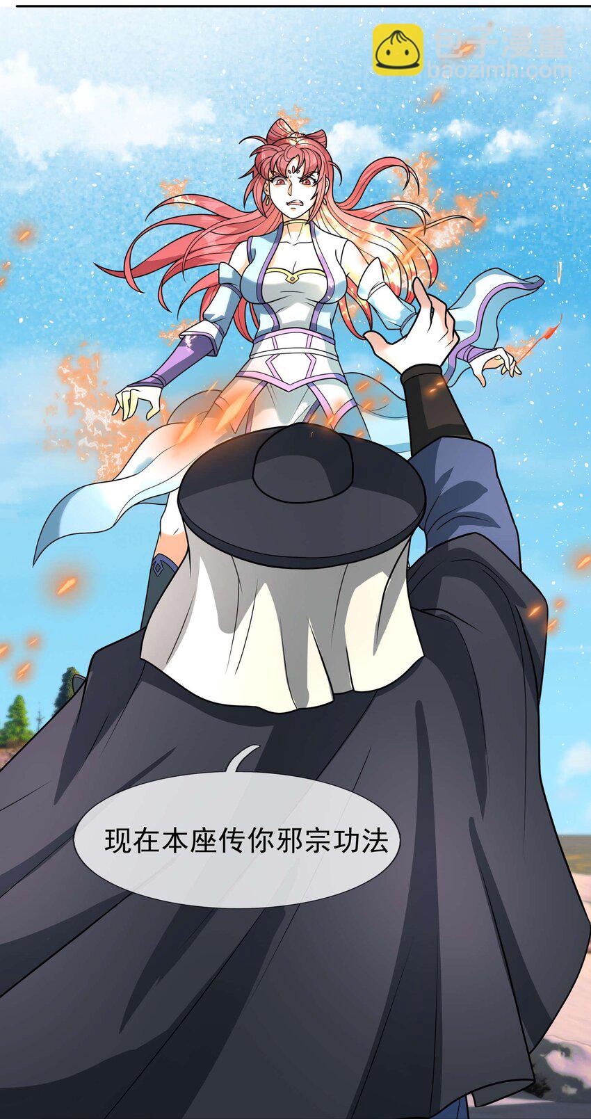 第56话 如龙是鳅！(1/2)-第57话