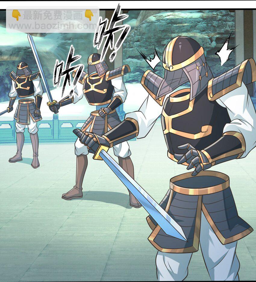 第58话 圣级法宝！-第59话