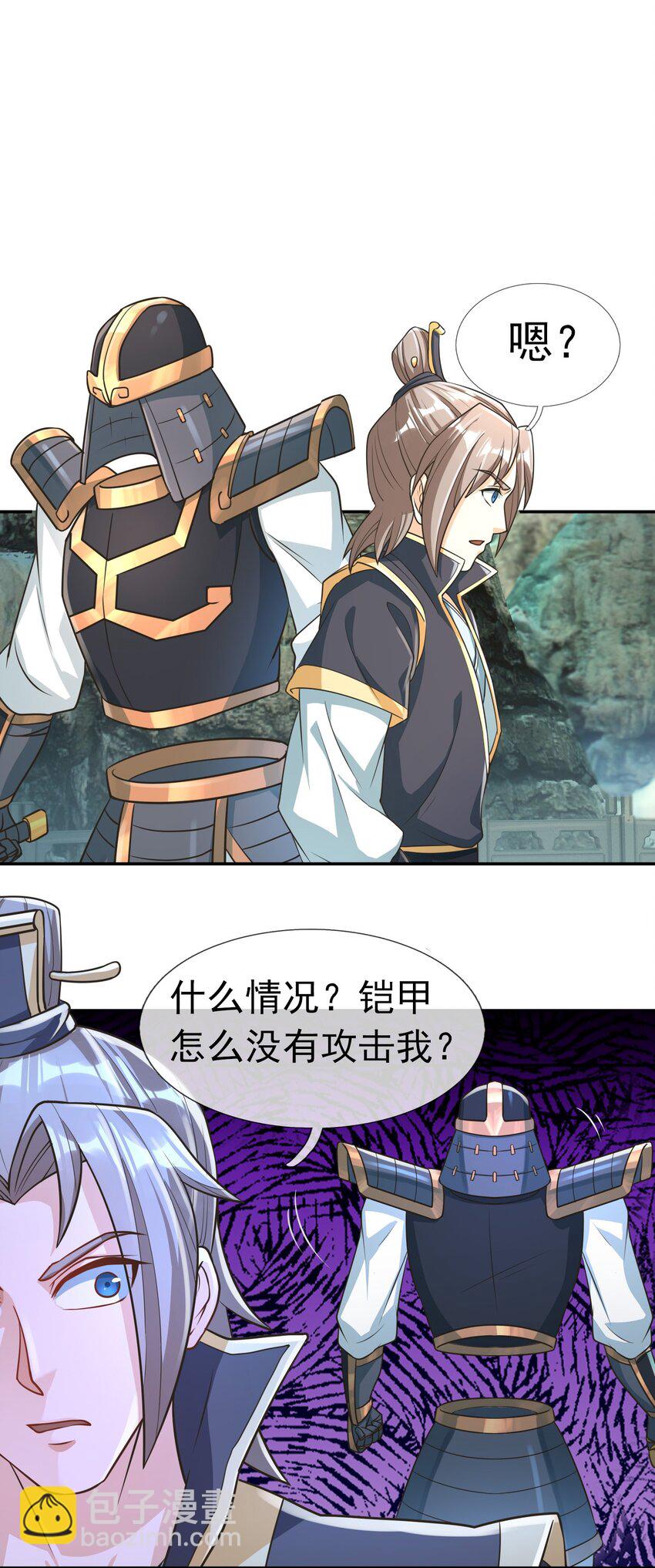 第58话 圣级法宝！-第59话