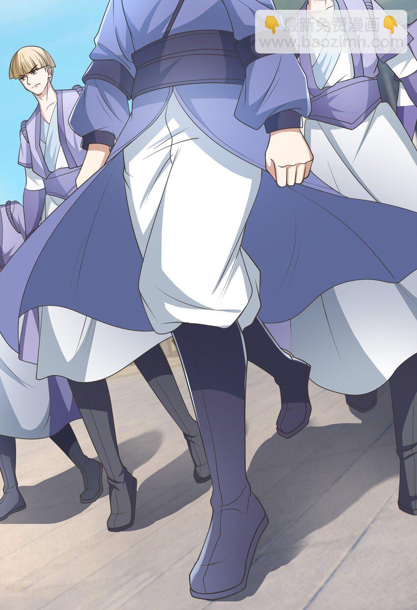 第58话 圣级法宝！-第59话