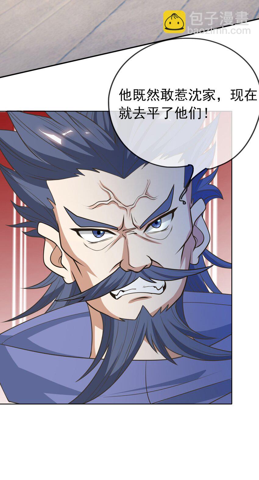 第58话 圣级法宝！-第59话