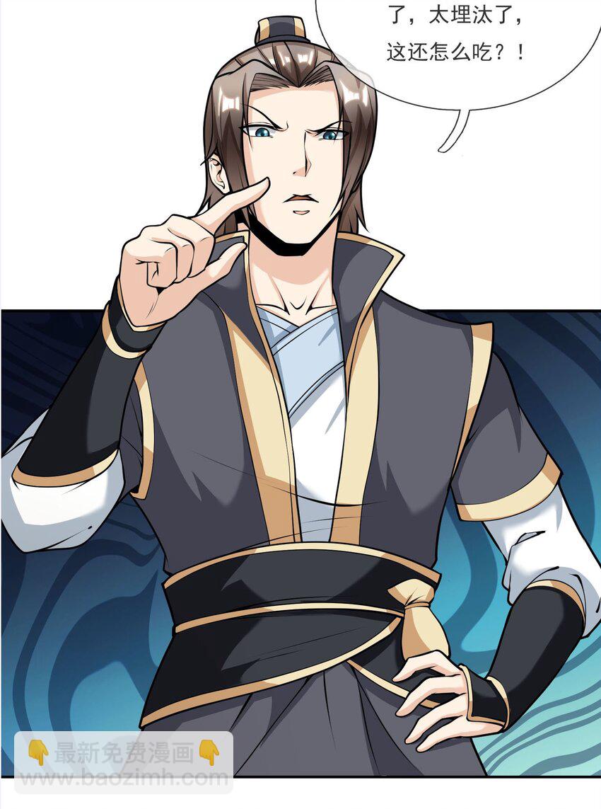 第6话 更新啦，更新啦，有萌妹来袭(1/2)-第7话