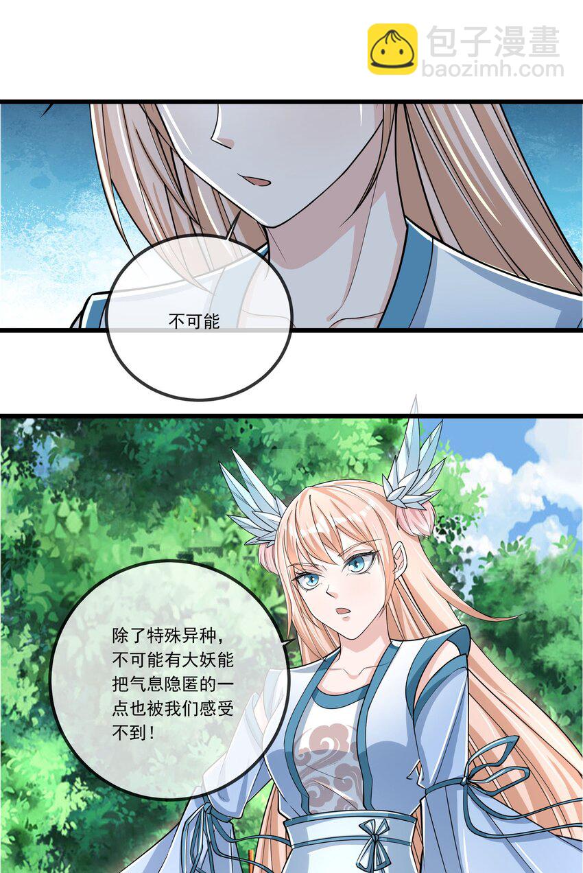 第6话 更新啦，更新啦，有萌妹来袭(1/2)-第7话