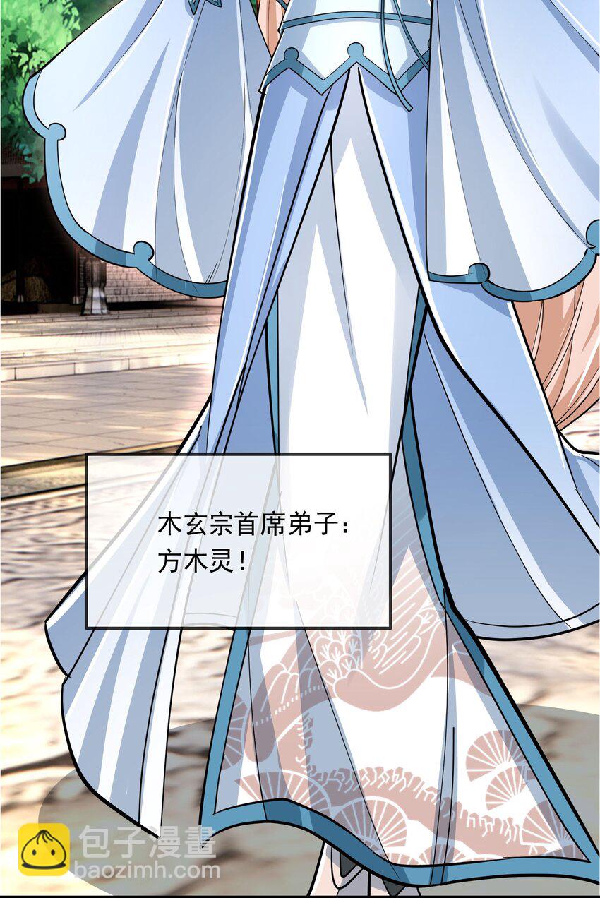 第6话 更新啦，更新啦，有萌妹来袭(1/2)-第7话