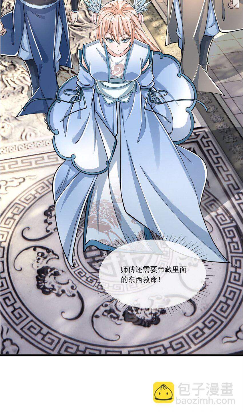 第6话 更新啦，更新啦，有萌妹来袭(1/2)-第7话