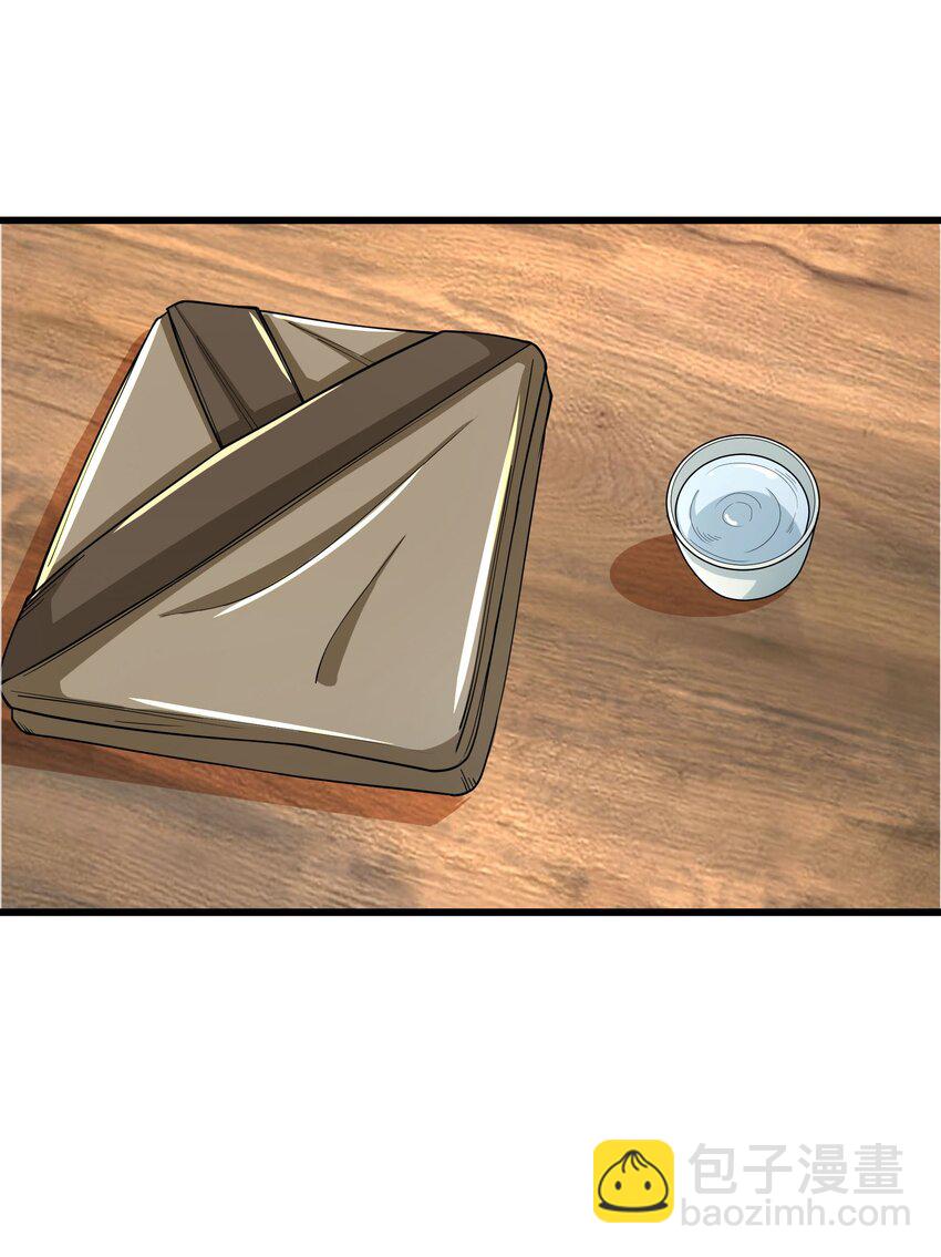 第6话 更新啦，更新啦，有萌妹来袭(1/2)-第7话