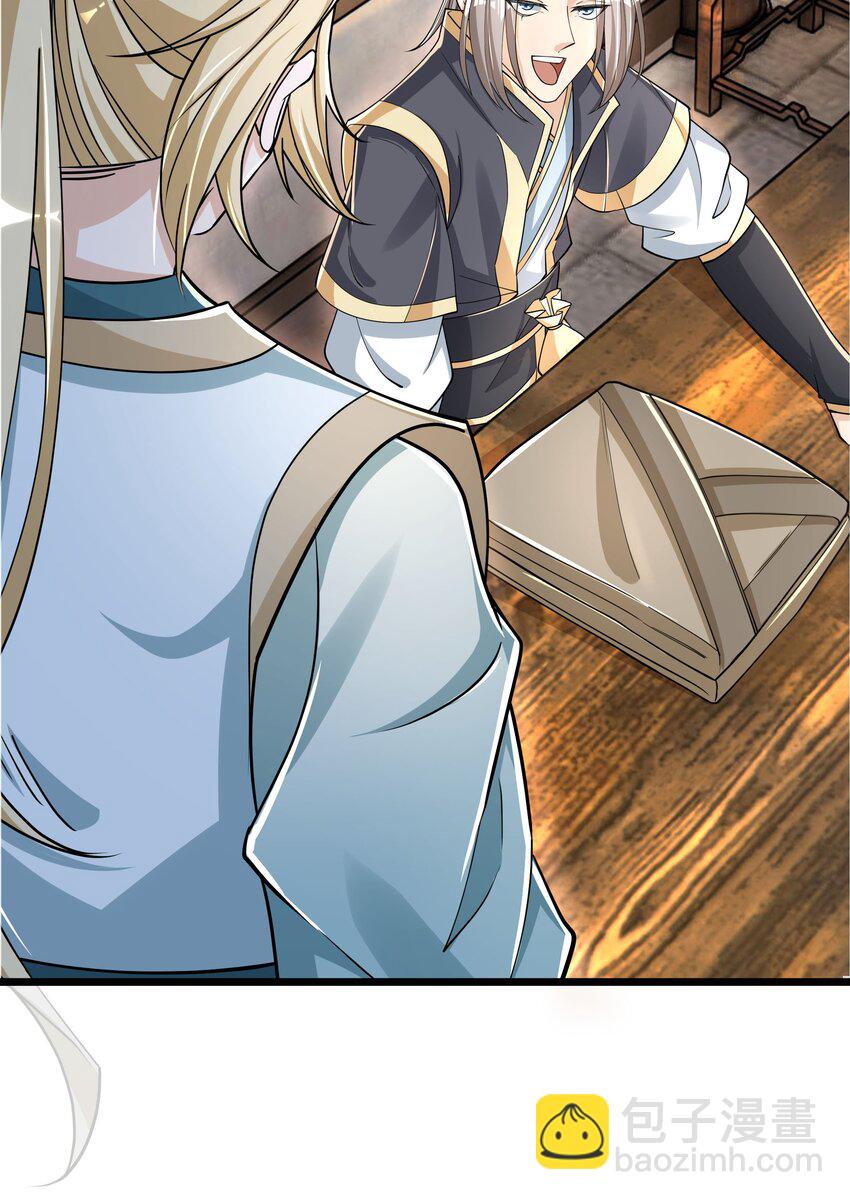 第6话 更新啦，更新啦，有萌妹来袭(1/2)-第7话