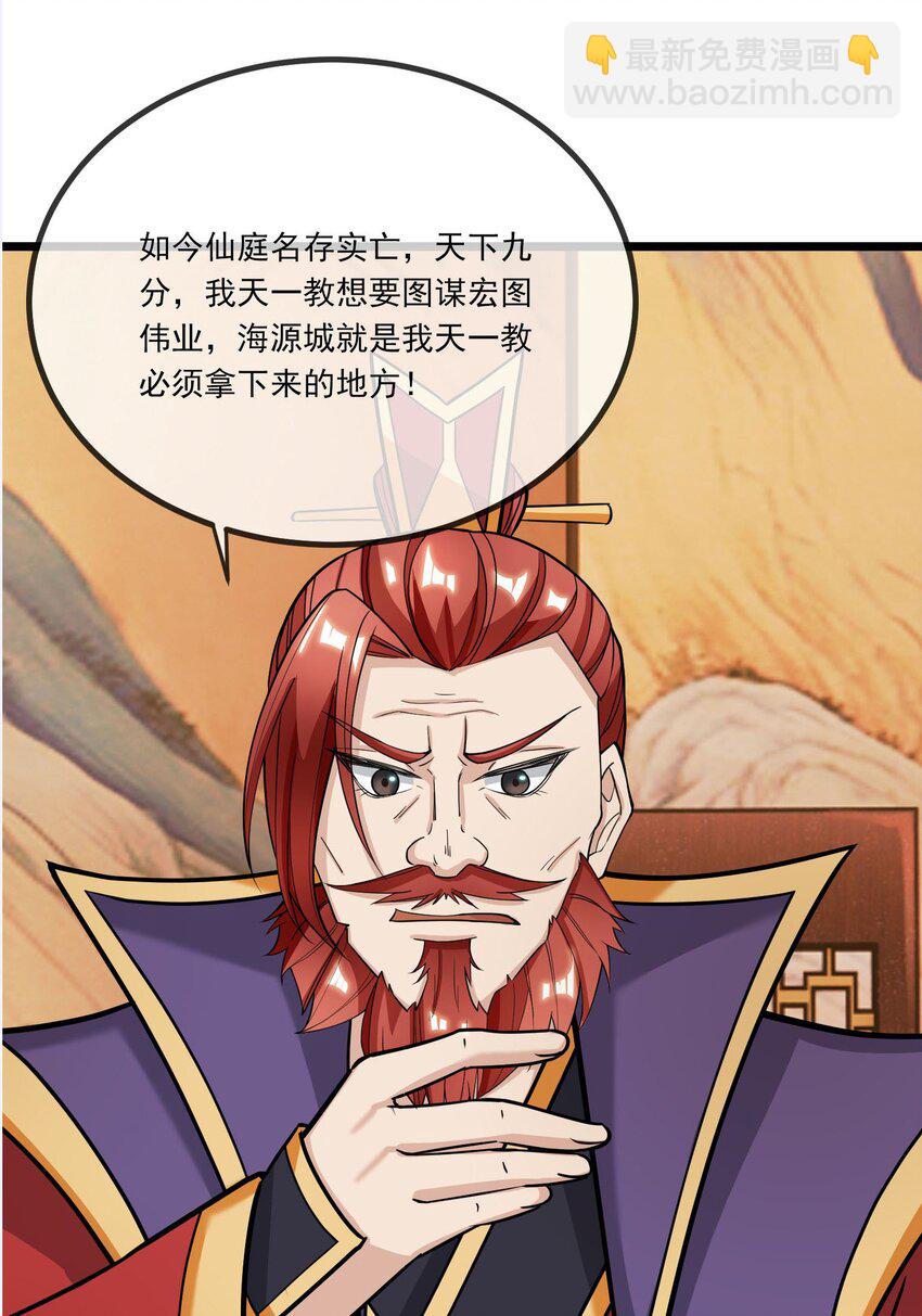 第6话 更新啦，更新啦，有萌妹来袭(1/2)-第7话