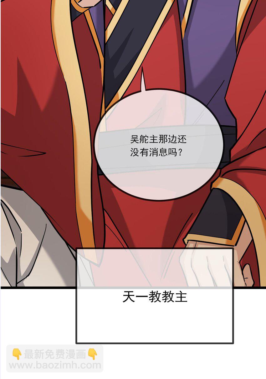 第6话 更新啦，更新啦，有萌妹来袭(1/2)-第7话