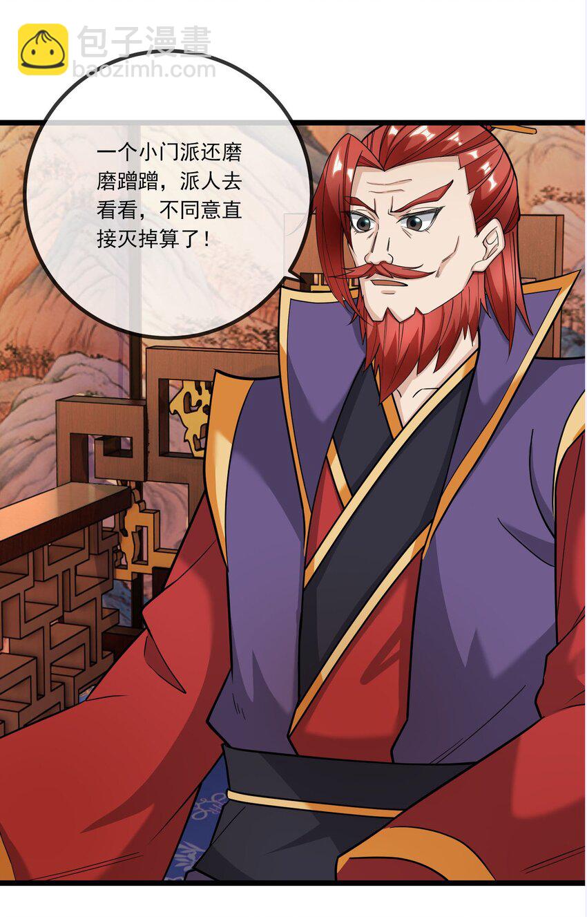 第6话 更新啦，更新啦，有萌妹来袭(1/2)-第7话