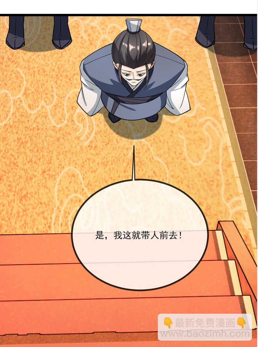 第6话 更新啦，更新啦，有萌妹来袭(1/2)-第7话