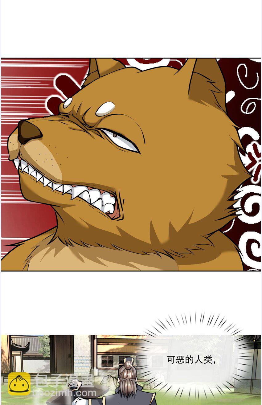 第6话 更新啦，更新啦，有萌妹来袭(1/2)-第7话