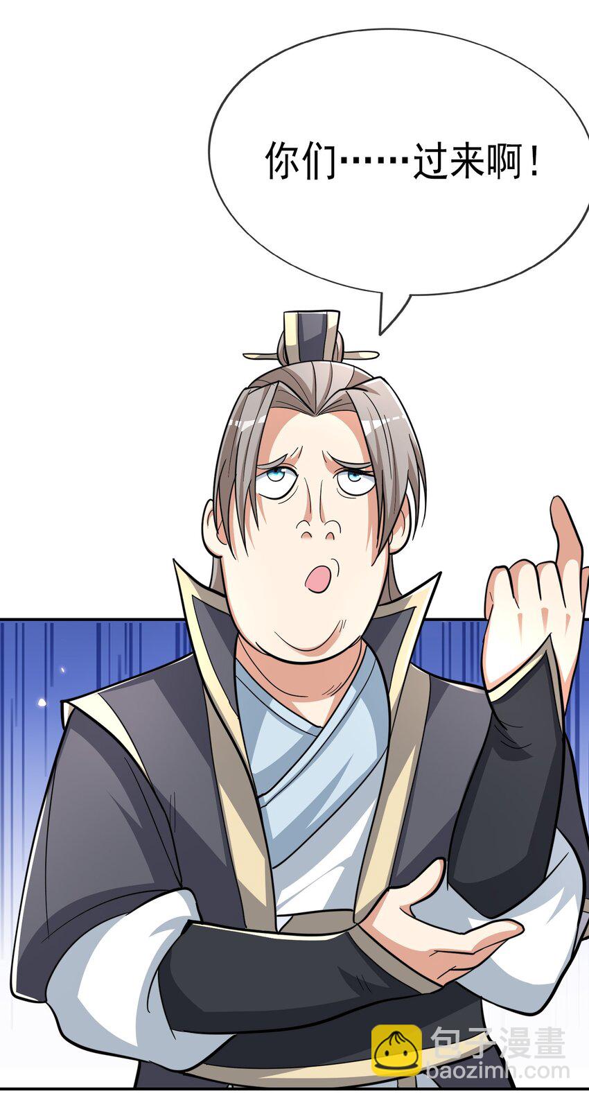 第60话 沈家 &ldquo;一飞冲天！&rdquo;(1/2)-第61话