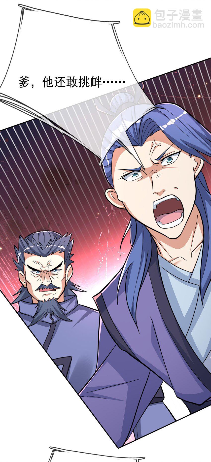 第60话 沈家 &ldquo;一飞冲天！&rdquo;(1/2)-第61话