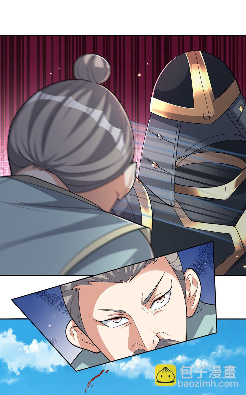 第60话 沈家 &ldquo;一飞冲天！&rdquo;(1/2)-第61话