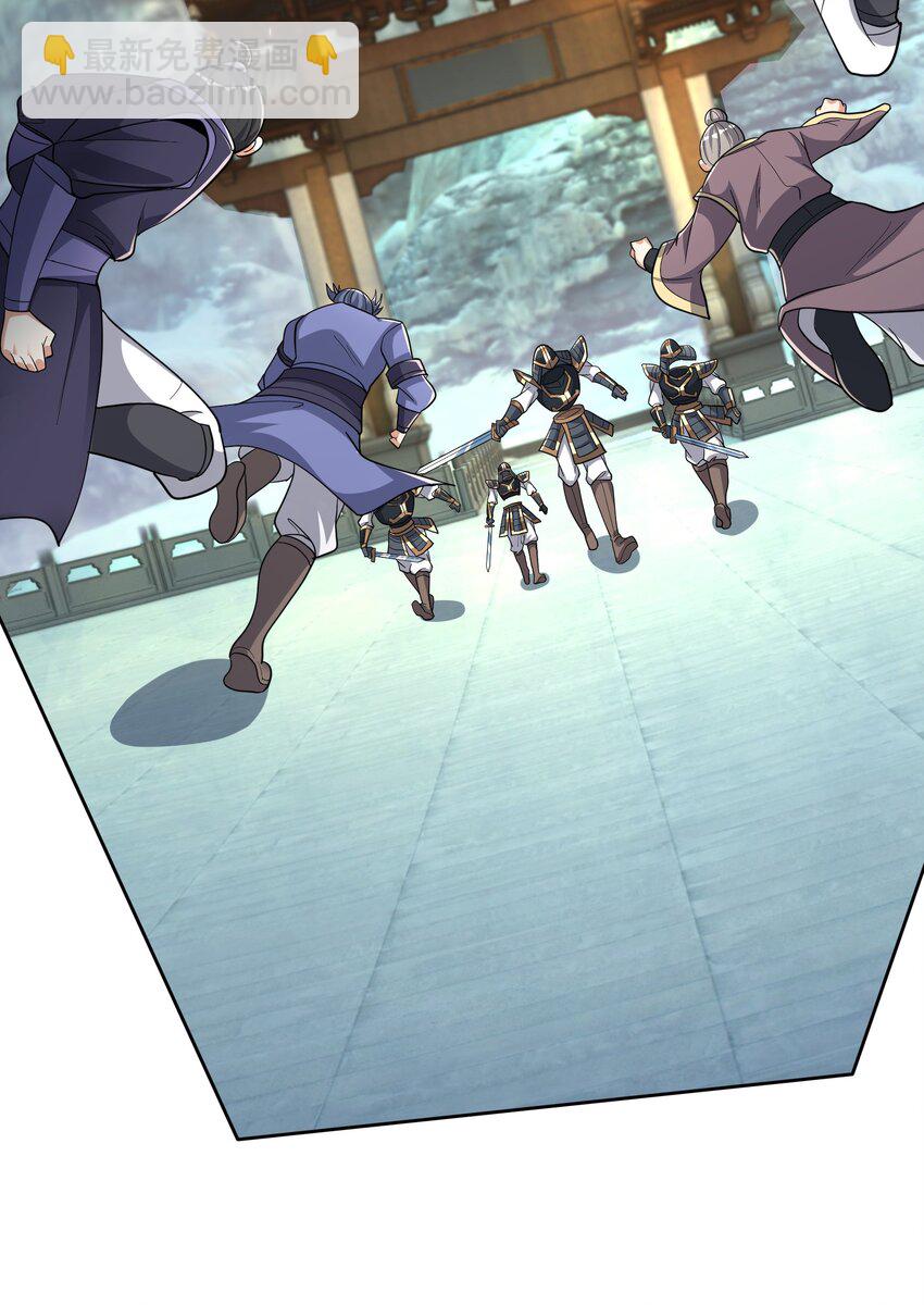 第60话 沈家 &ldquo;一飞冲天！&rdquo;(1/2)-第61话