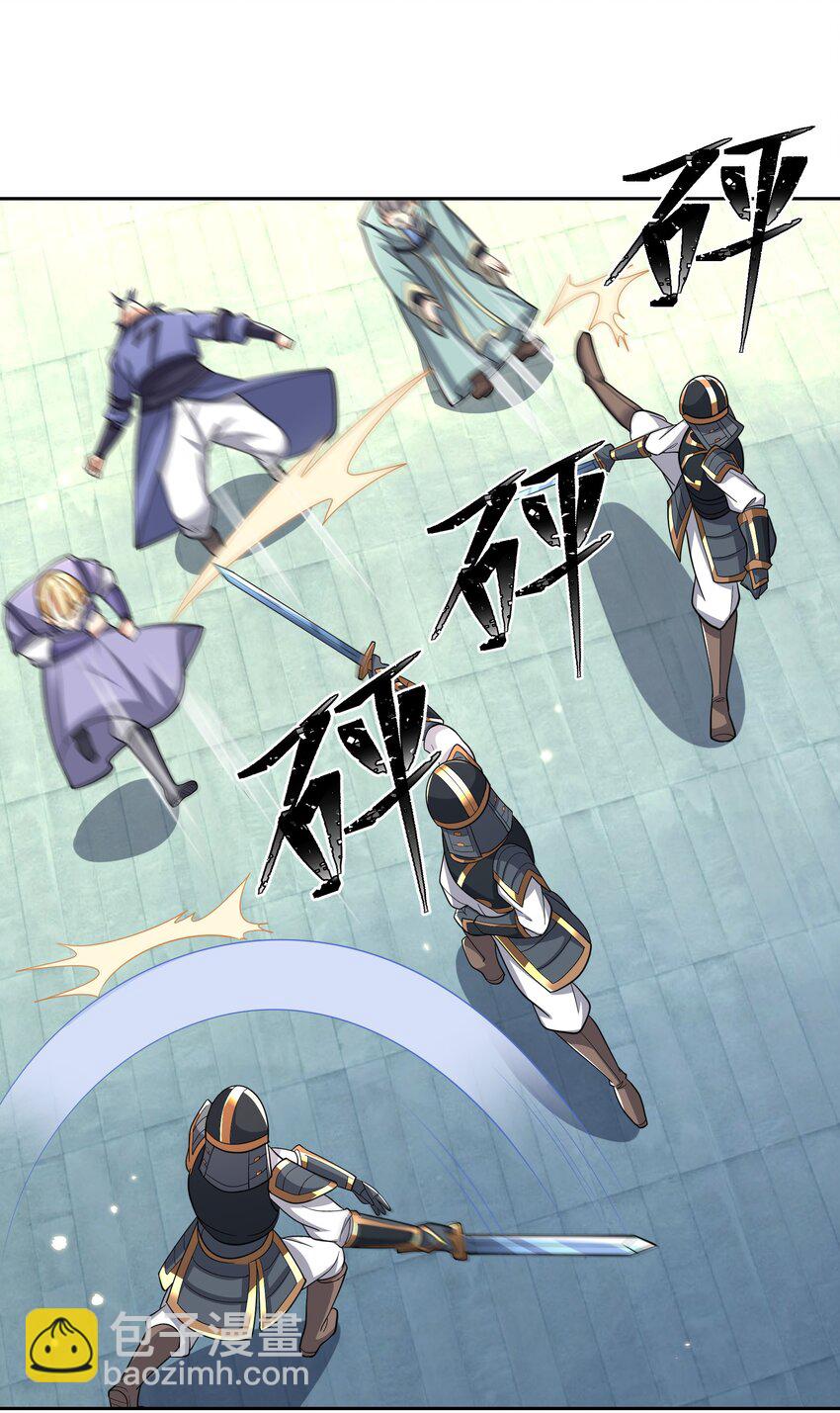 第60话 沈家 &ldquo;一飞冲天！&rdquo;(1/2)-第61话