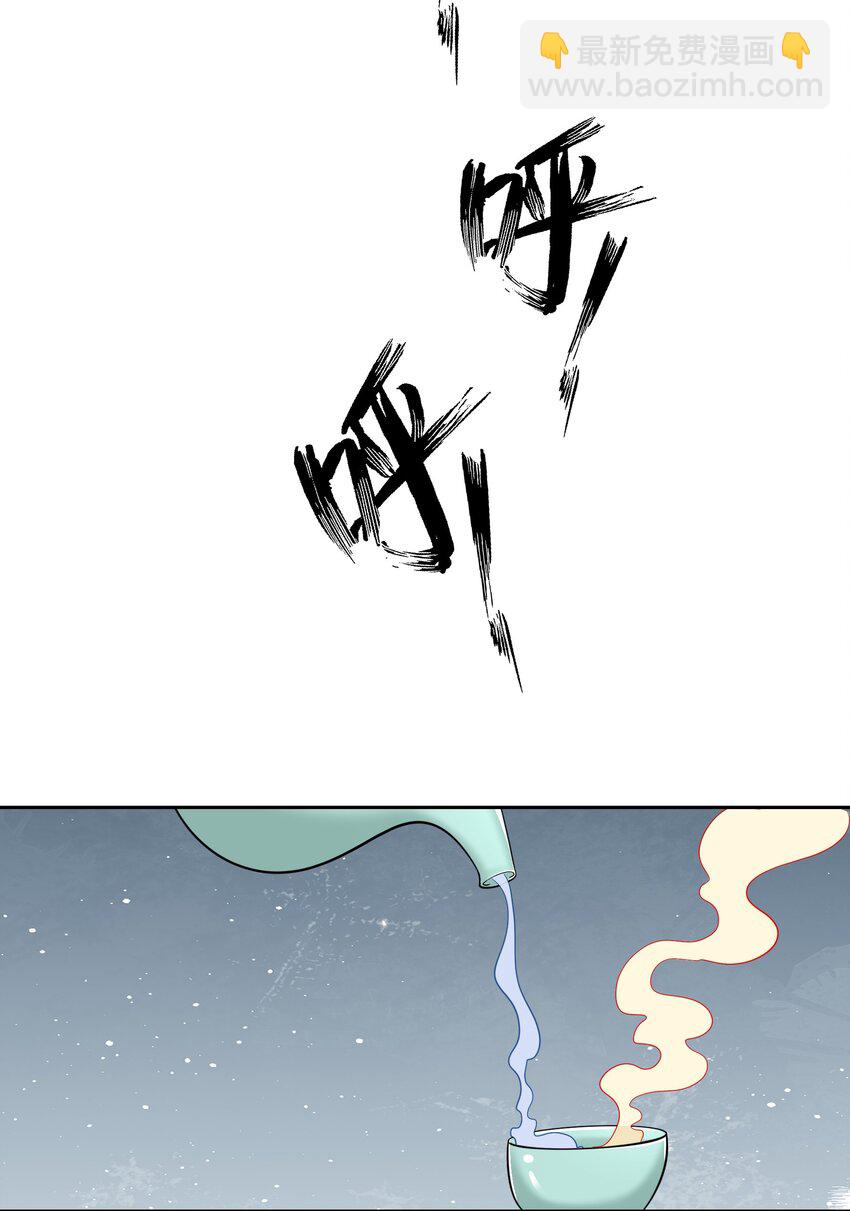 第60话 沈家 &ldquo;一飞冲天！&rdquo;(1/2)-第61话