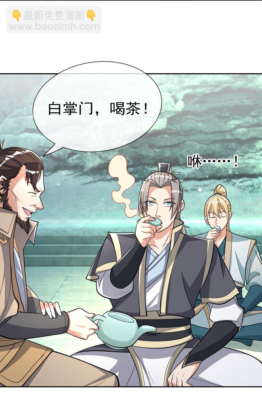 第60话 沈家 &ldquo;一飞冲天！&rdquo;(1/2)-第61话