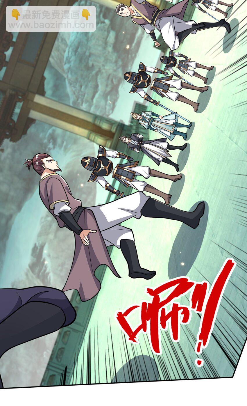 第60话 沈家 &ldquo;一飞冲天！&rdquo;(1/2)-第61话