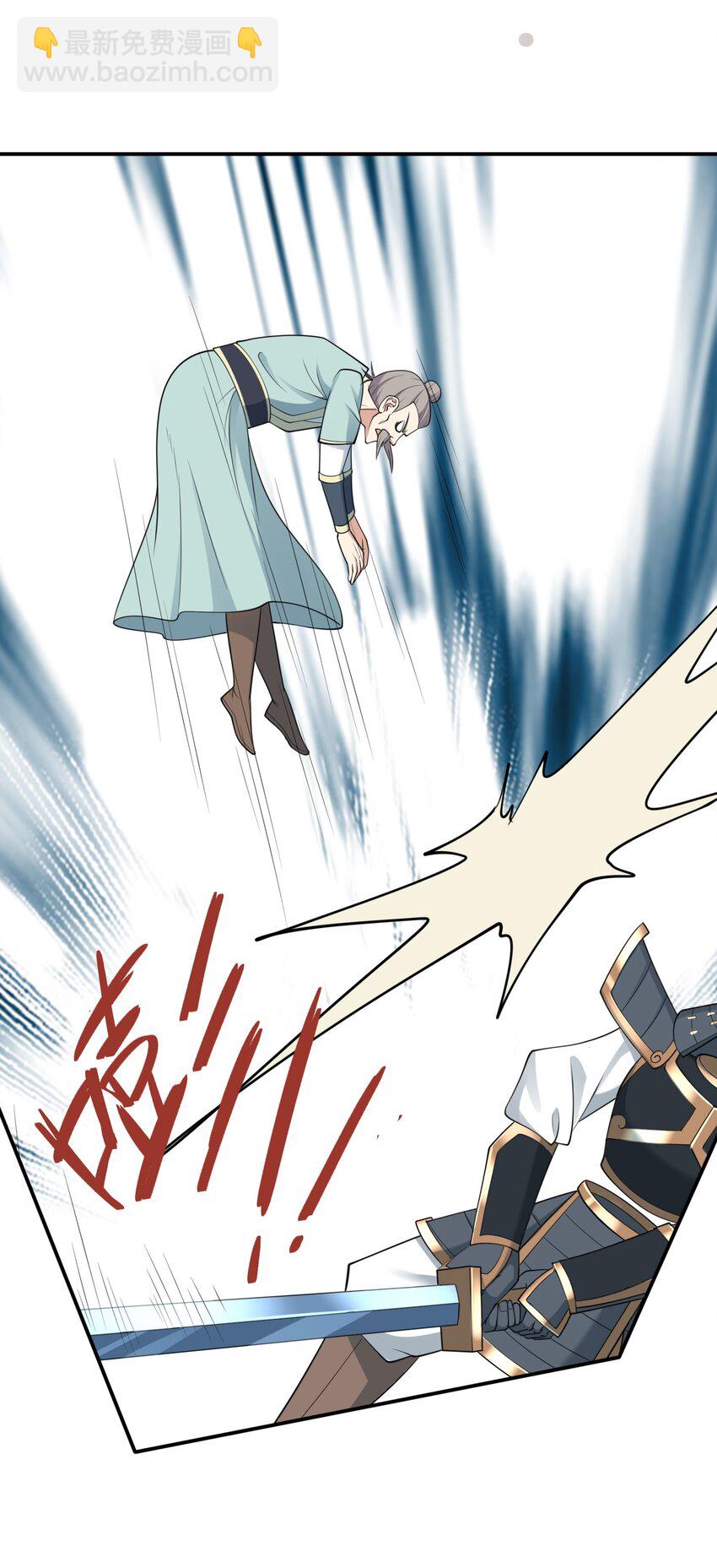 第60话 沈家 &ldquo;一飞冲天！&rdquo;(1/2)-第61话