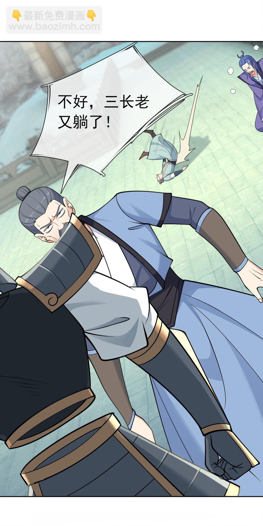 第60话 沈家 &ldquo;一飞冲天！&rdquo;(1/2)-第61话