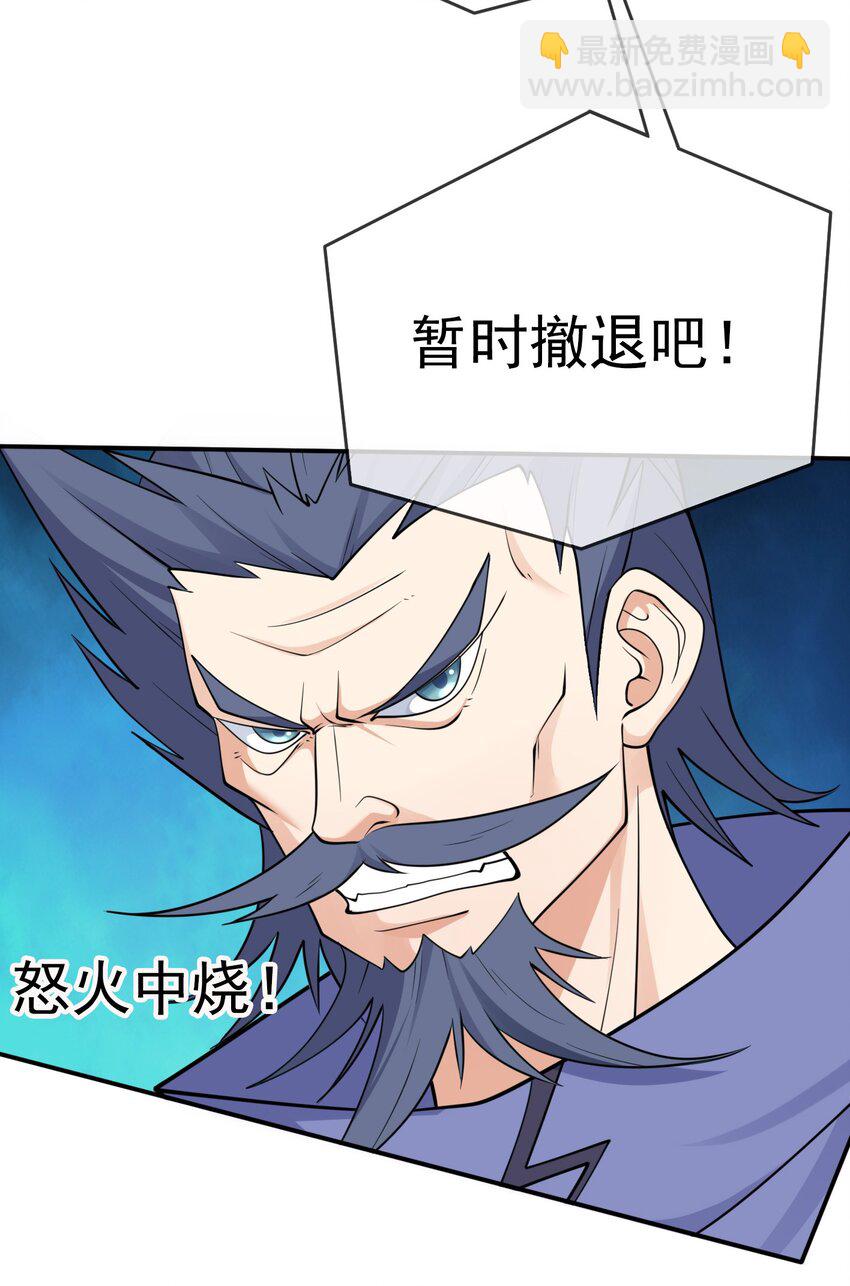 第60话 沈家 &ldquo;一飞冲天！&rdquo;(1/2)-第61话