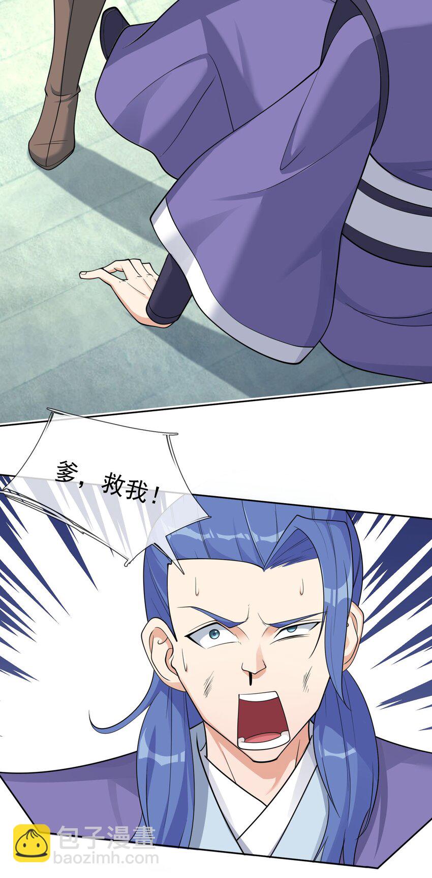 第60话 沈家 &ldquo;一飞冲天！&rdquo;(1/2)-第61话