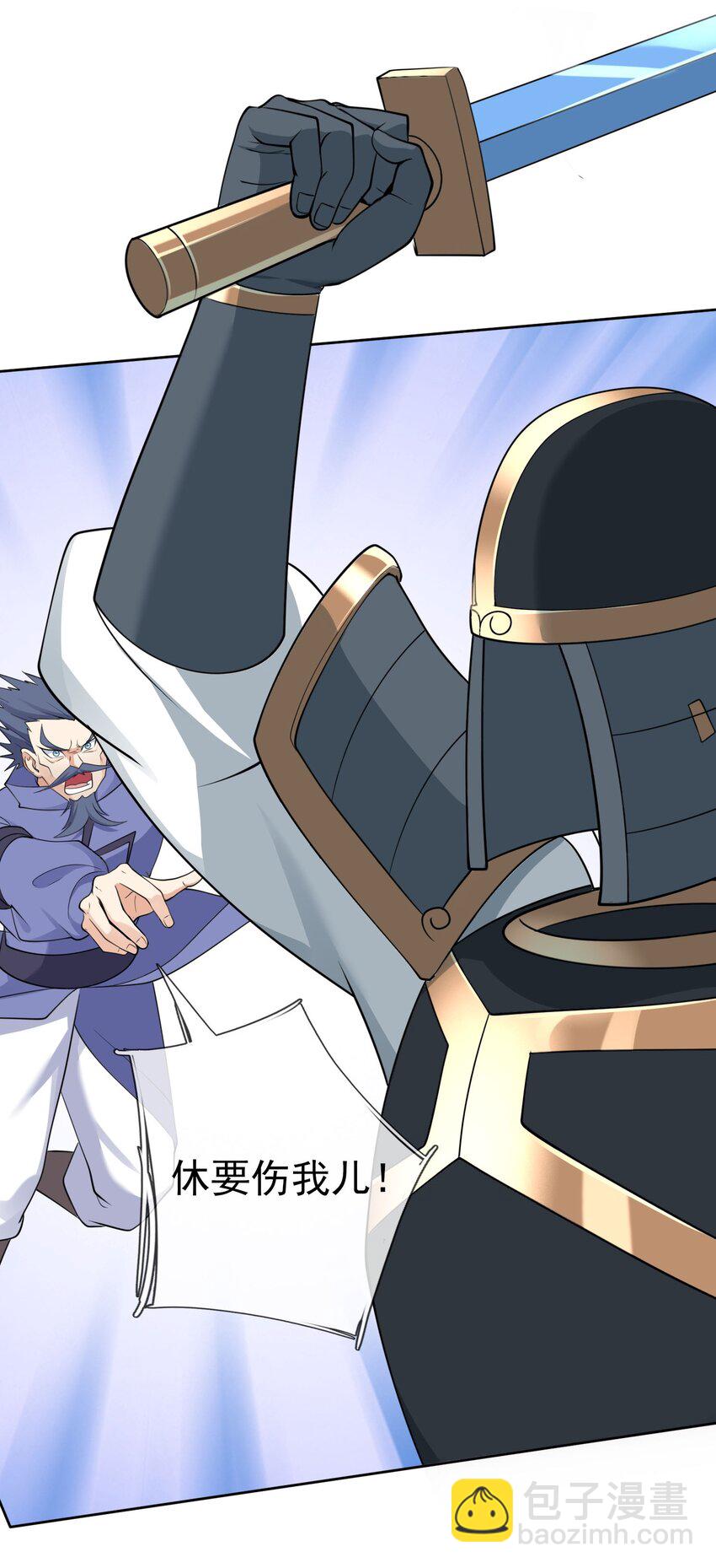 第60话 沈家 &ldquo;一飞冲天！&rdquo;(1/2)-第61话