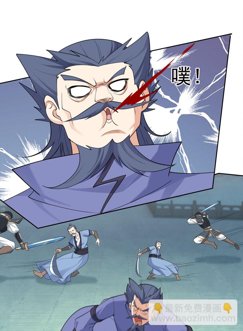 第60话 沈家 &ldquo;一飞冲天！&rdquo;(1/2)-第61话