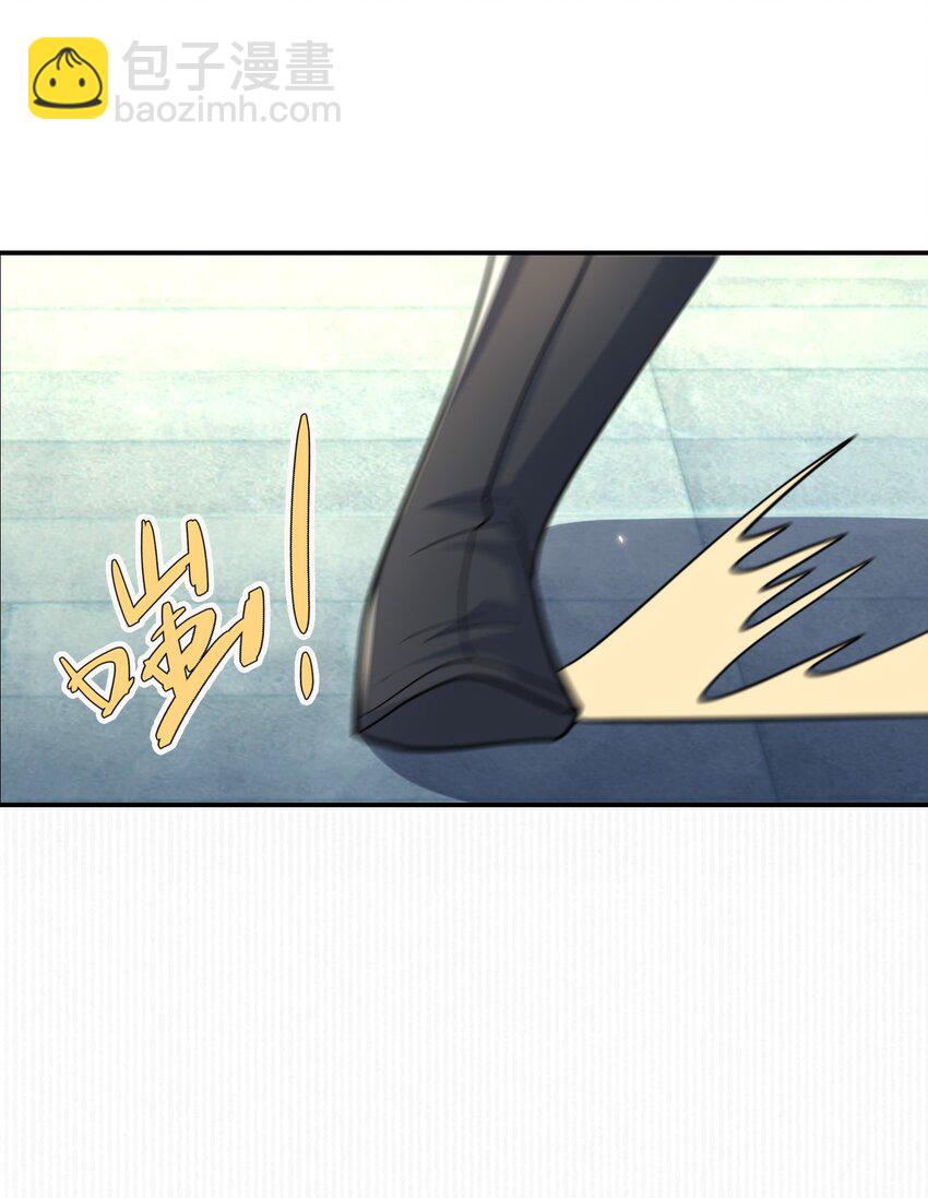 第60话 沈家 &ldquo;一飞冲天！&rdquo;(1/2)-第61话