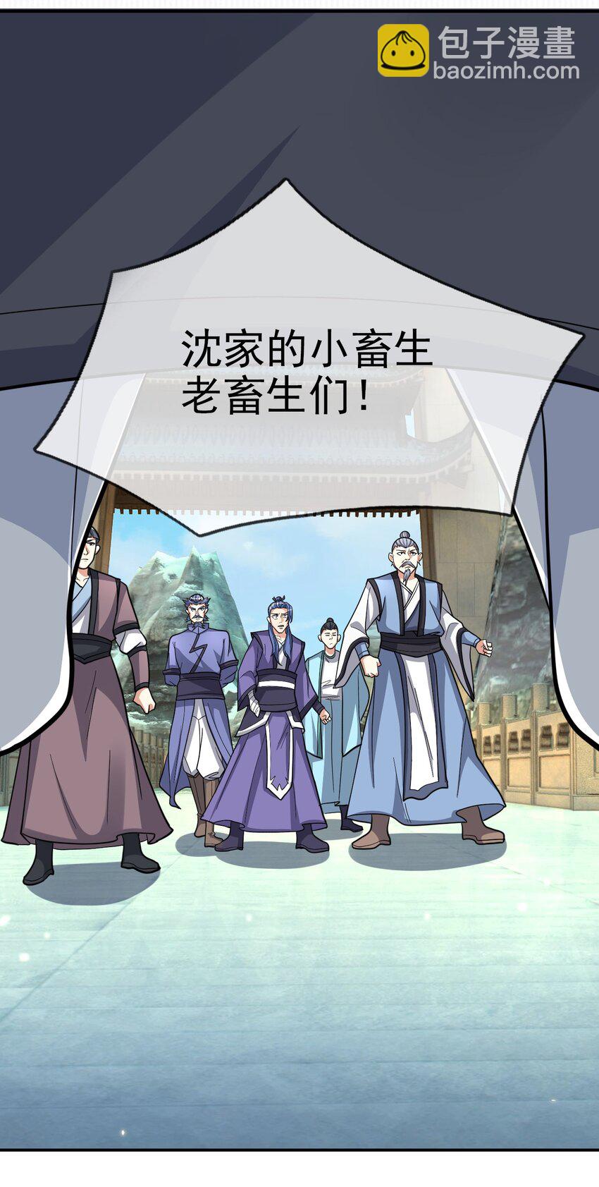 第60话 沈家 &ldquo;一飞冲天！&rdquo;(1/2)-第61话