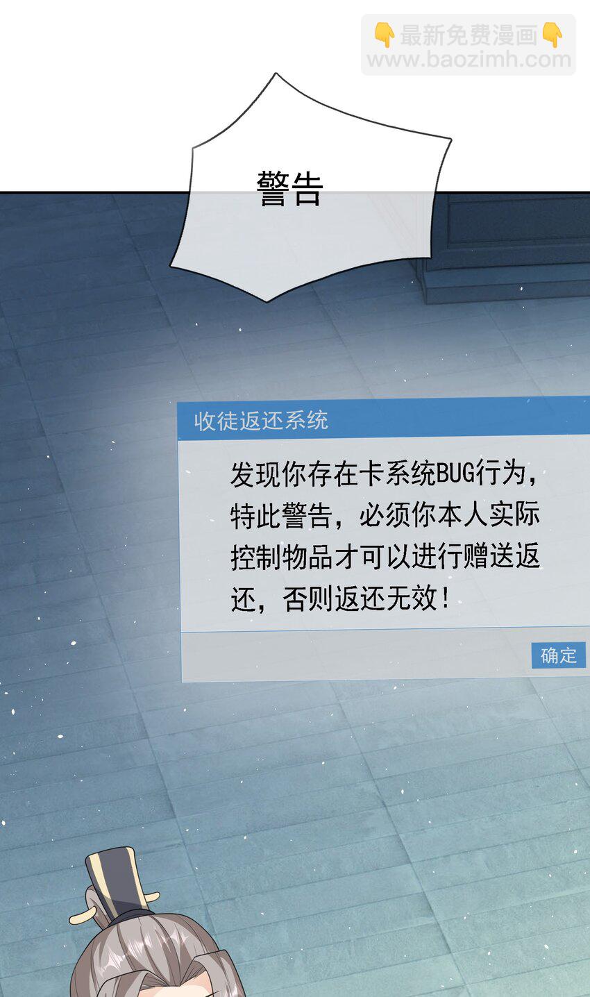 第62话 覆水难收，恋人操戈！(1/2)-第63话