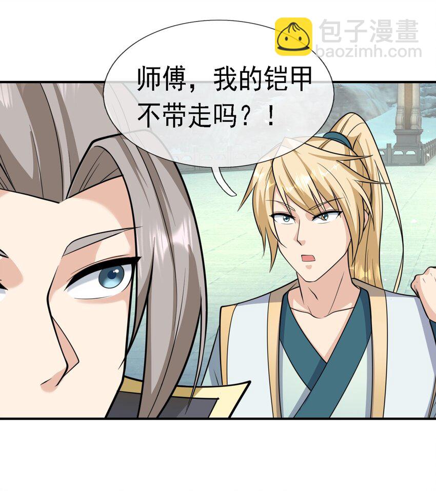 第62话 覆水难收，恋人操戈！(1/2)-第63话