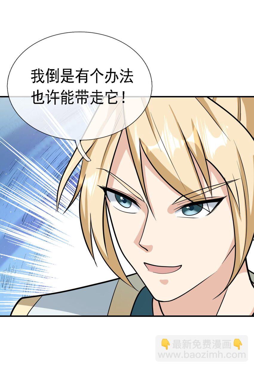 第62话 覆水难收，恋人操戈！(1/2)-第63话