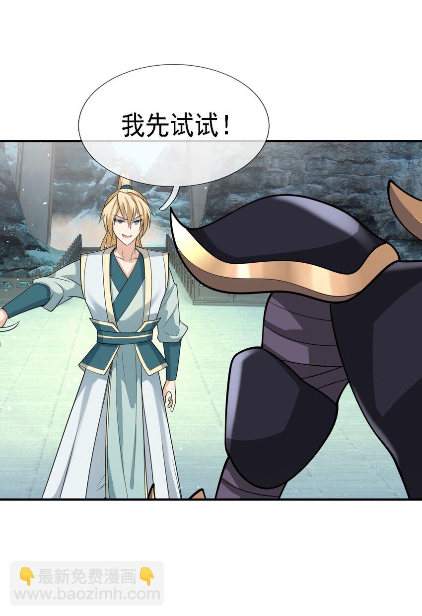 第62话 覆水难收，恋人操戈！(1/2)-第63话