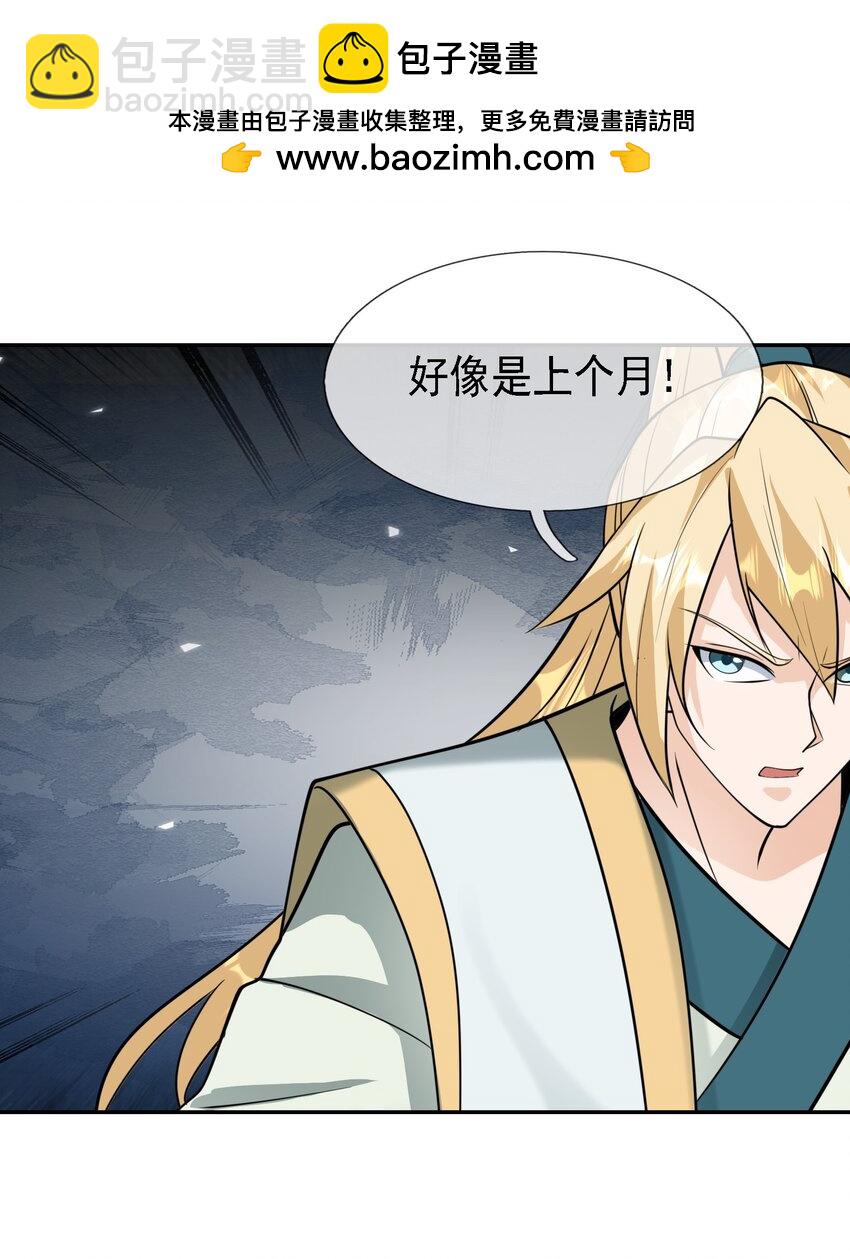 第62话 覆水难收，恋人操戈！(1/2)-第63话