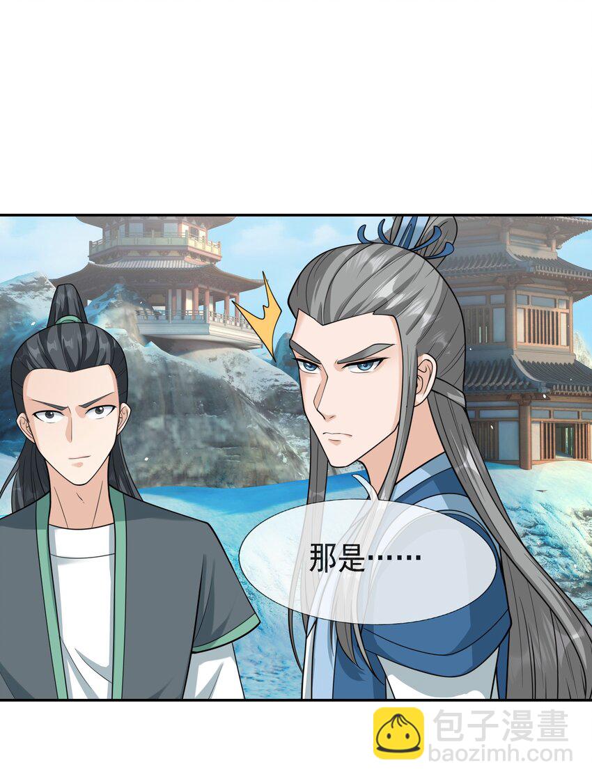 第62话 覆水难收，恋人操戈！(1/2)-第63话