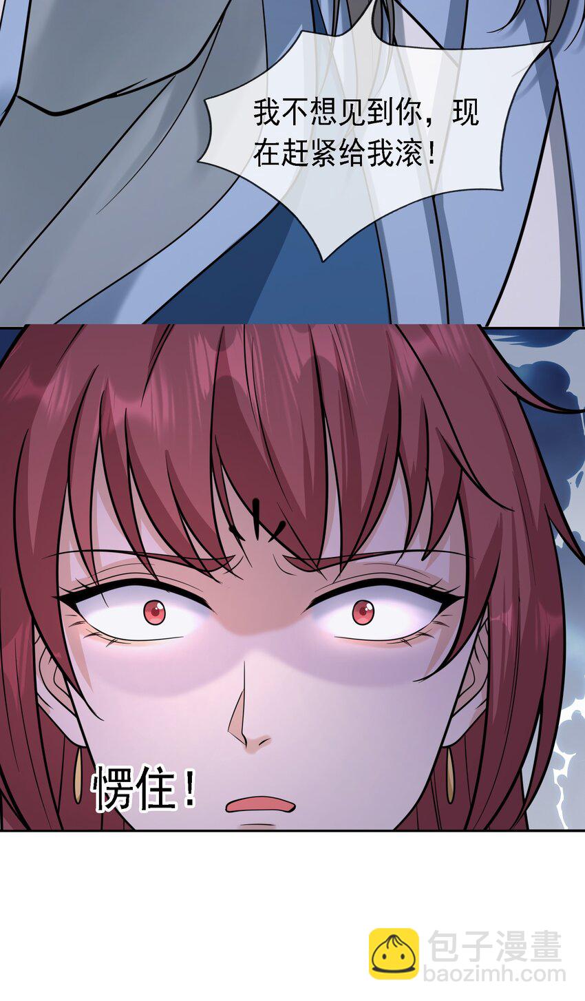 第62话 覆水难收，恋人操戈！(1/2)-第63话