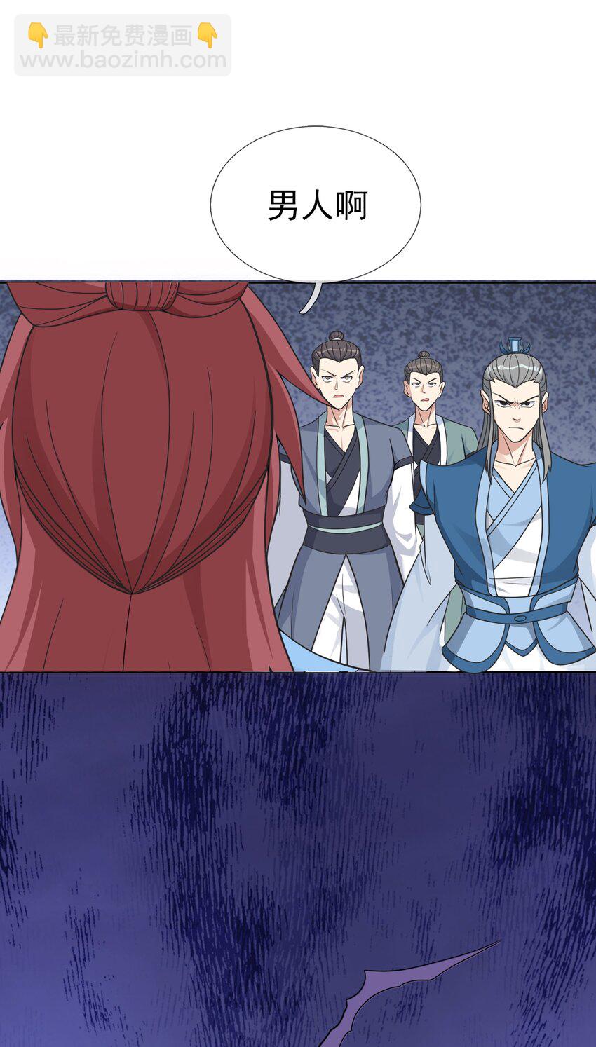 第62话 覆水难收，恋人操戈！(1/2)-第63话