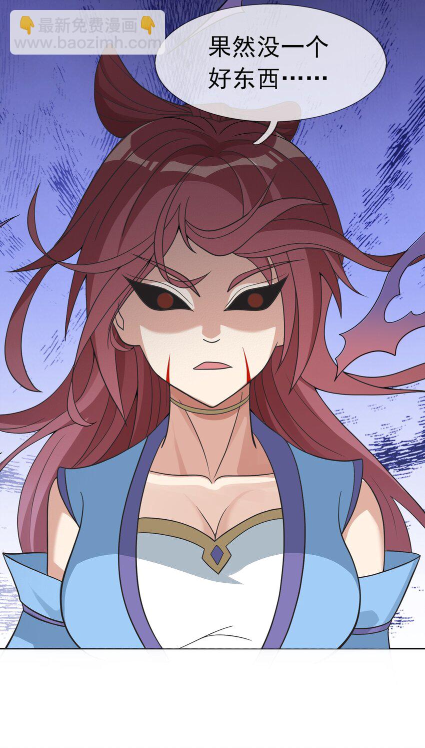 第62话 覆水难收，恋人操戈！(1/2)-第63话