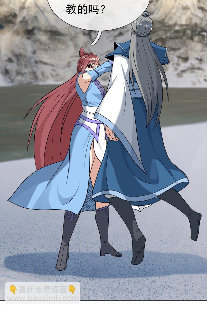 第62话 覆水难收，恋人操戈！(1/2)-第63话