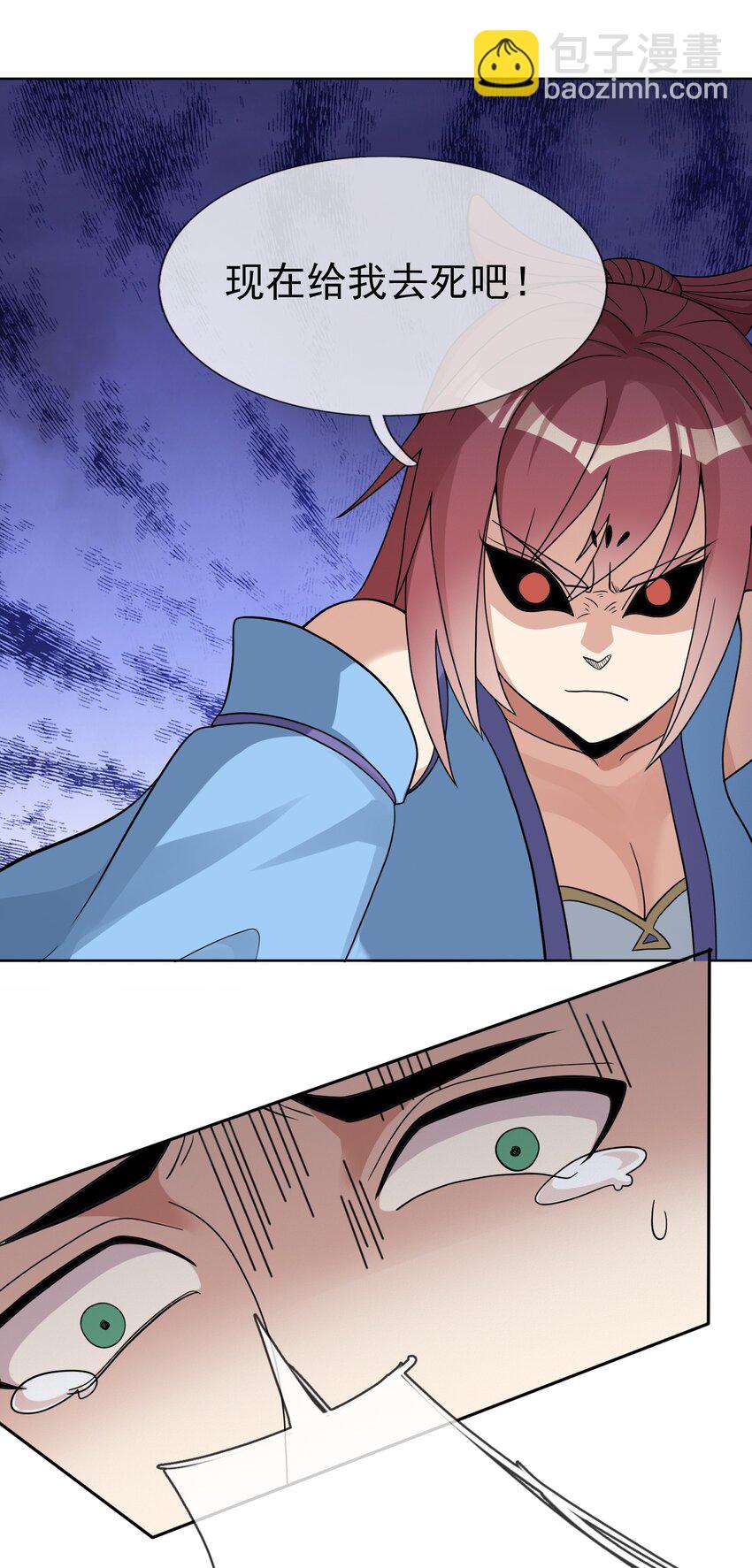 第62话 覆水难收，恋人操戈！(1/2)-第63话