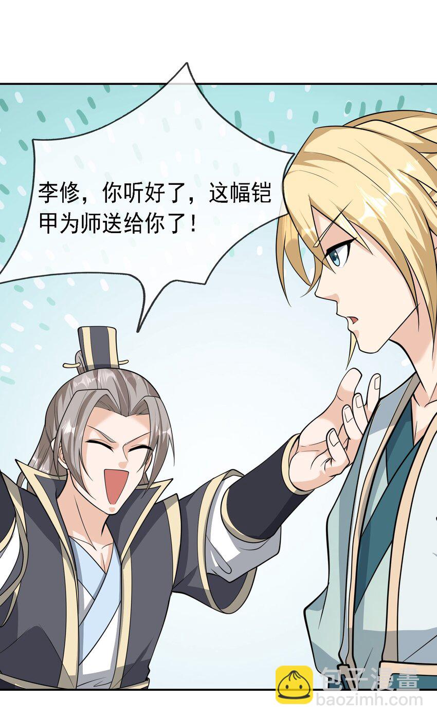 第62话 覆水难收，恋人操戈！(1/2)-第63话