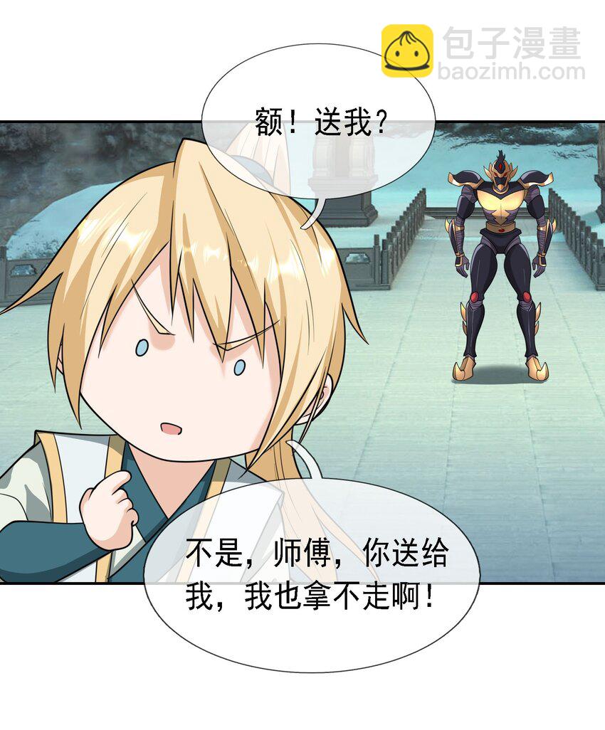 第62话 覆水难收，恋人操戈！(1/2)-第63话