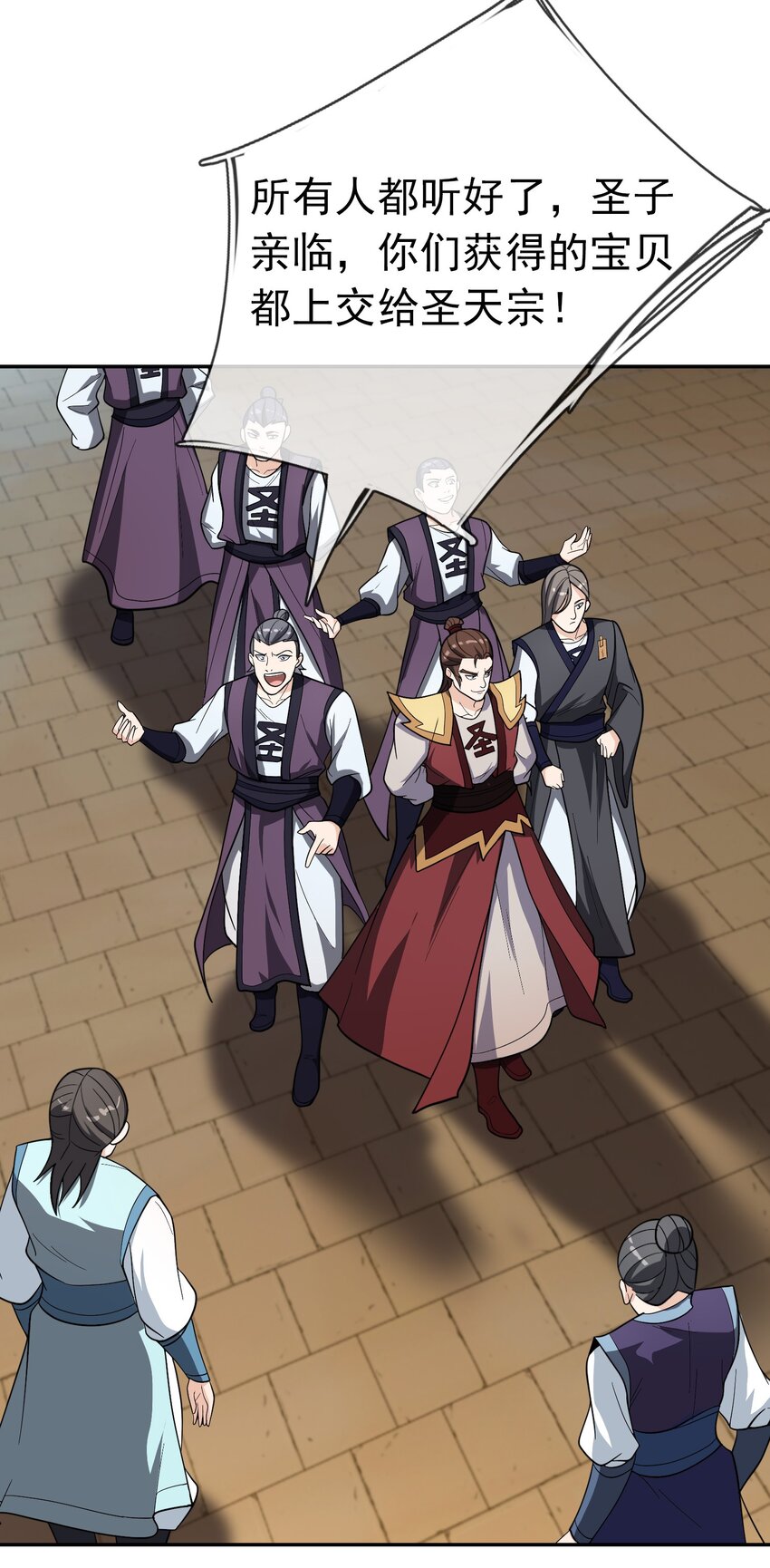 第64话 圣子一个不剩？-第65话