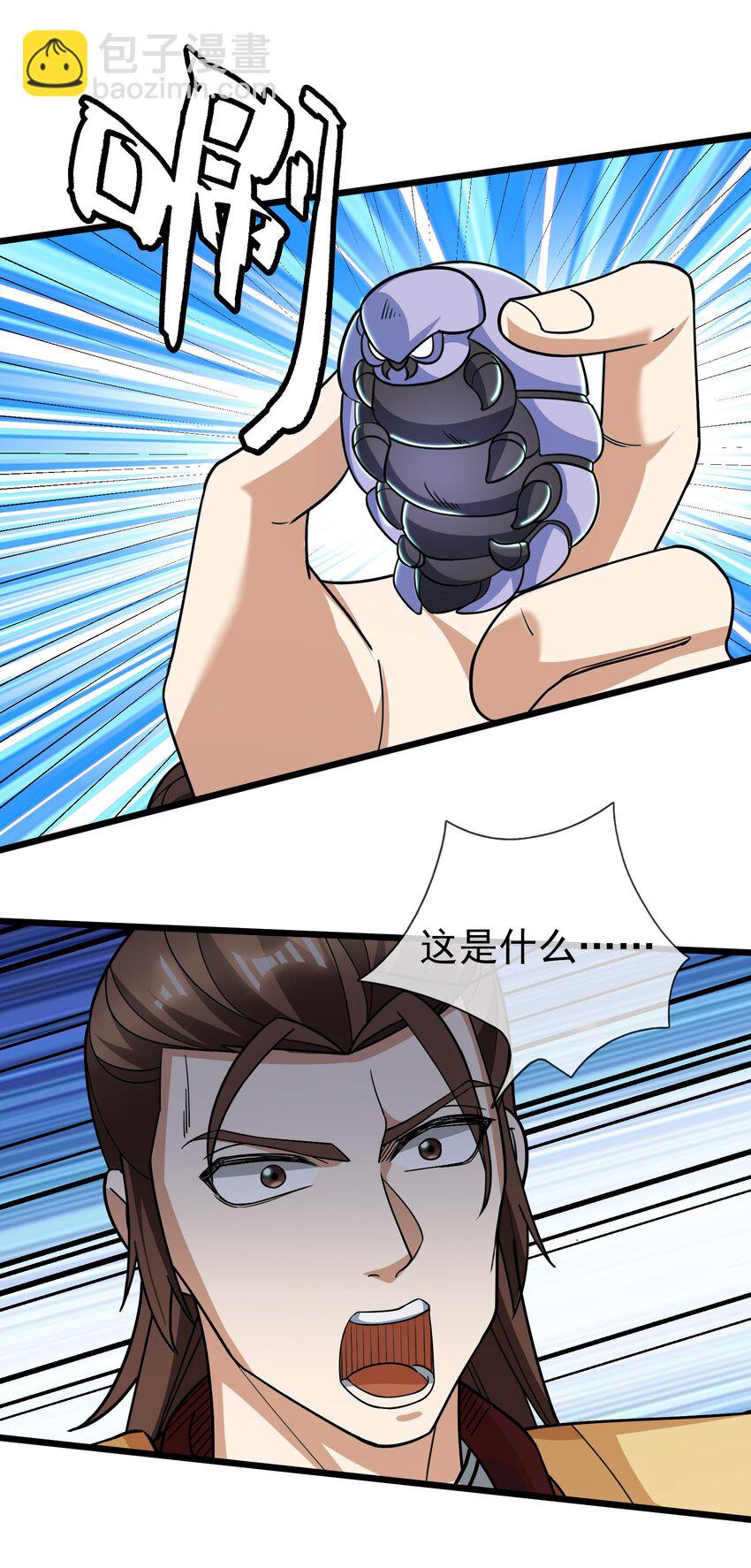 第64话 圣子一个不剩？-第65话