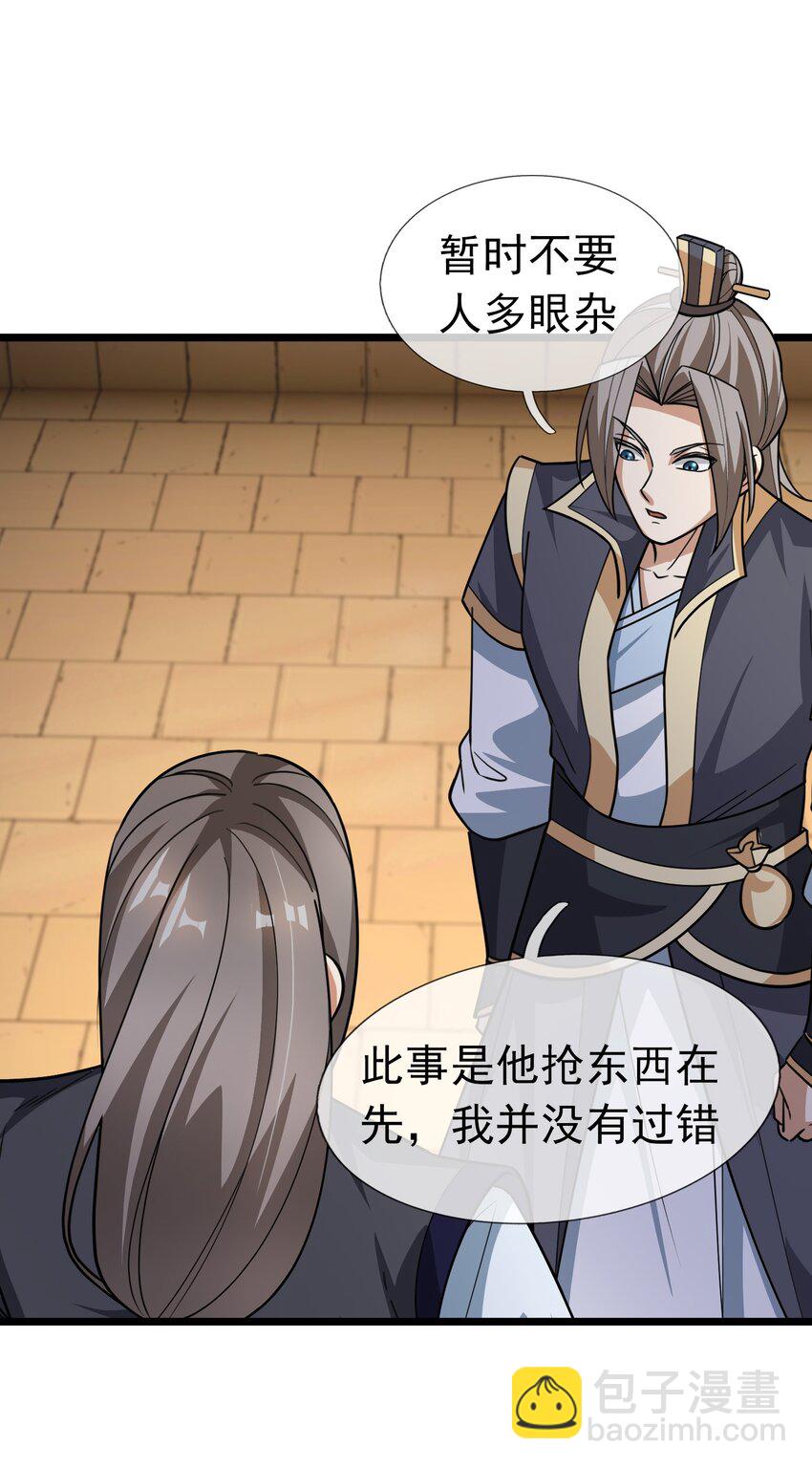 第64话 圣子一个不剩？-第65话