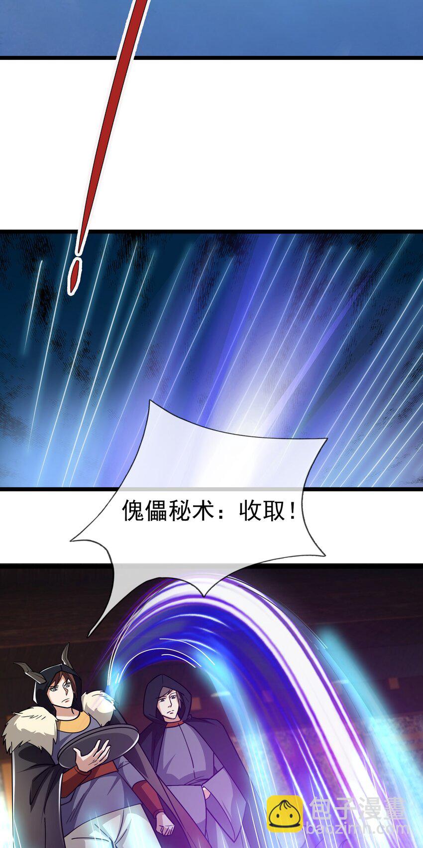 第64话 圣子一个不剩？-第65话